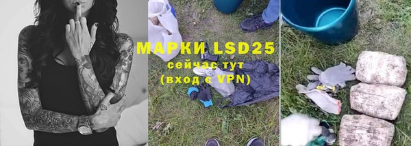 марки lsd Беломорск